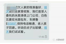 和田专业要账公司如何查找老赖？